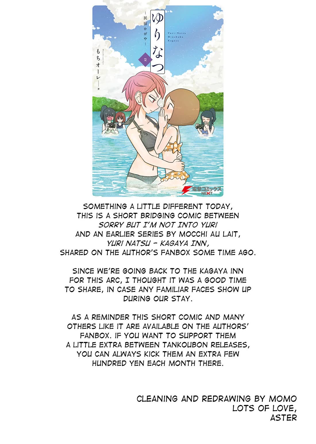 Sorry but I'm not Yuri Chapter 56.05 page 5 - Chapter 56.05: Kagaya Hana - Yuri Natsu Afterstory