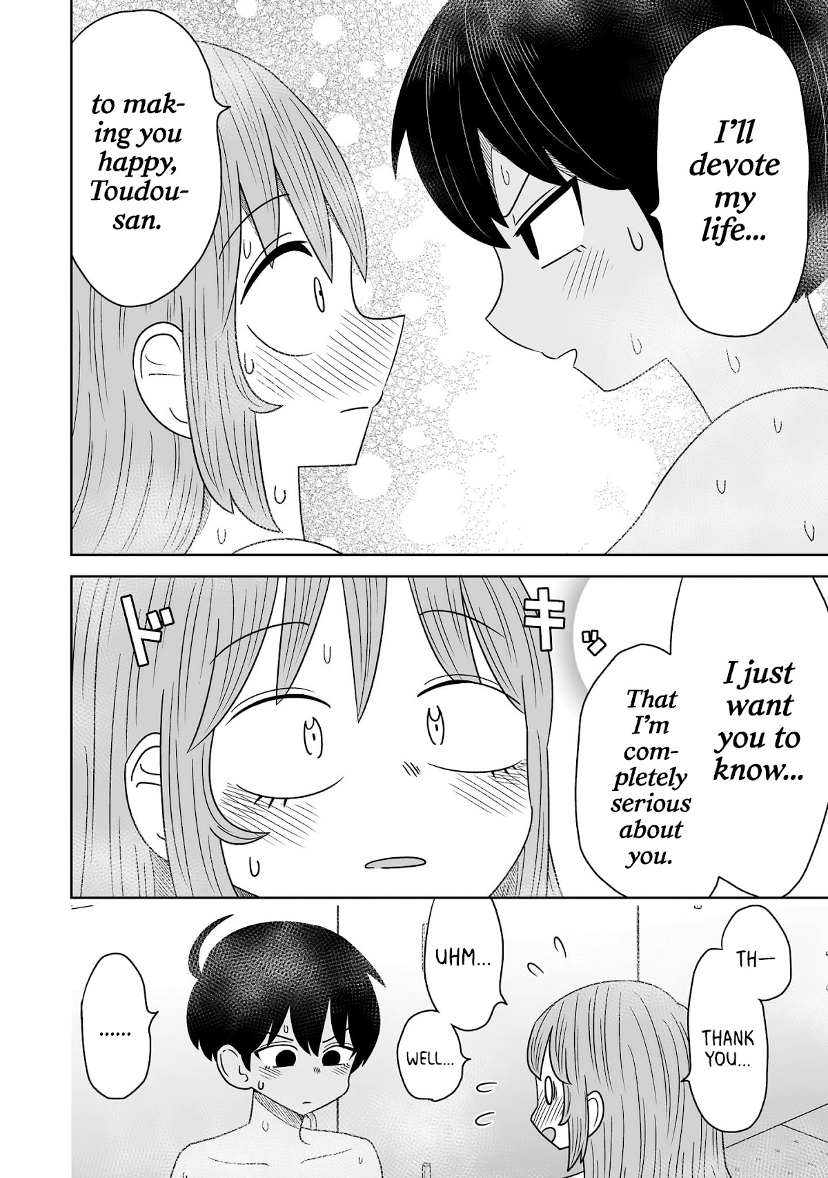 Sorry but I'm not Yuri Chapter 6 page 16 - Chapter 6: Ookado Tsubasa (2)