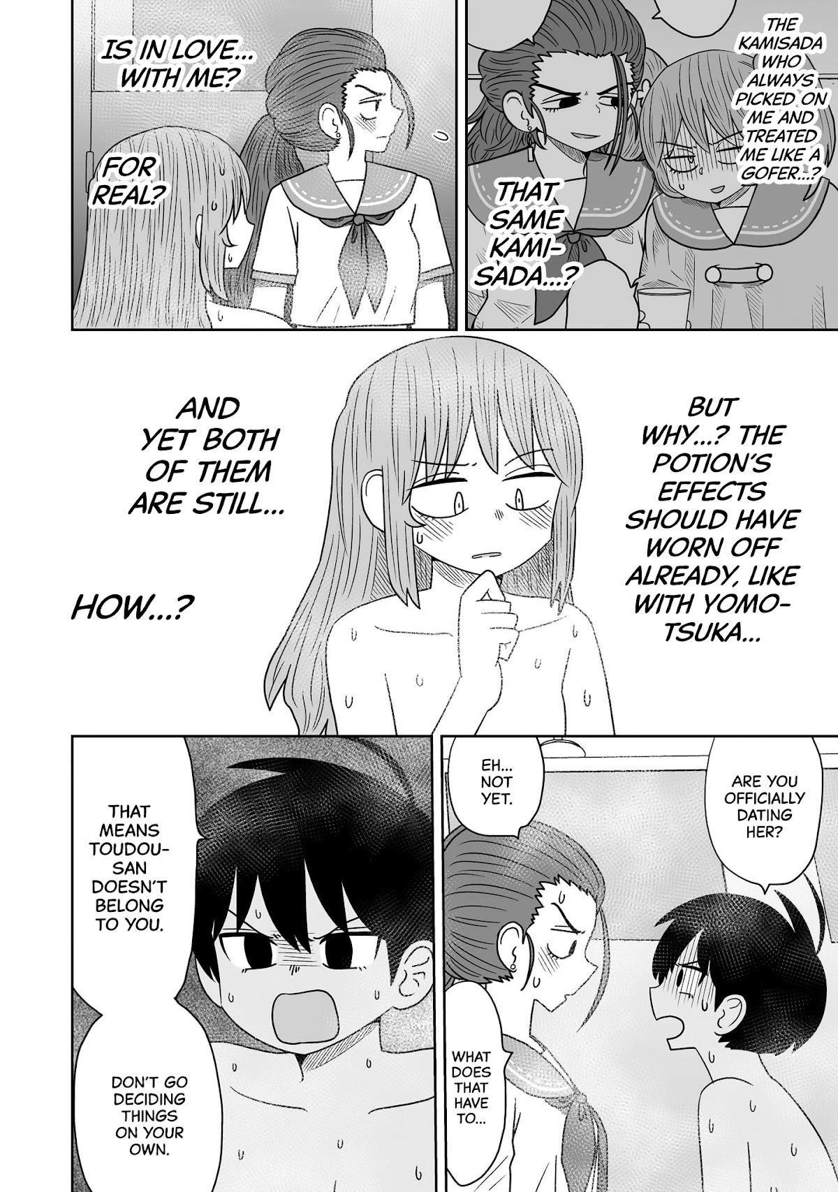 Sorry but I'm not Yuri Chapter 6 page 22 - Chapter 6: Ookado Tsubasa (2)