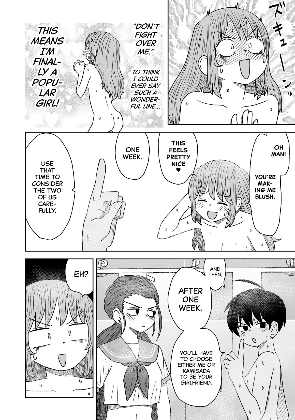 Sorry but I'm not Yuri Chapter 6 page 24 - Chapter 6: Ookado Tsubasa (2)