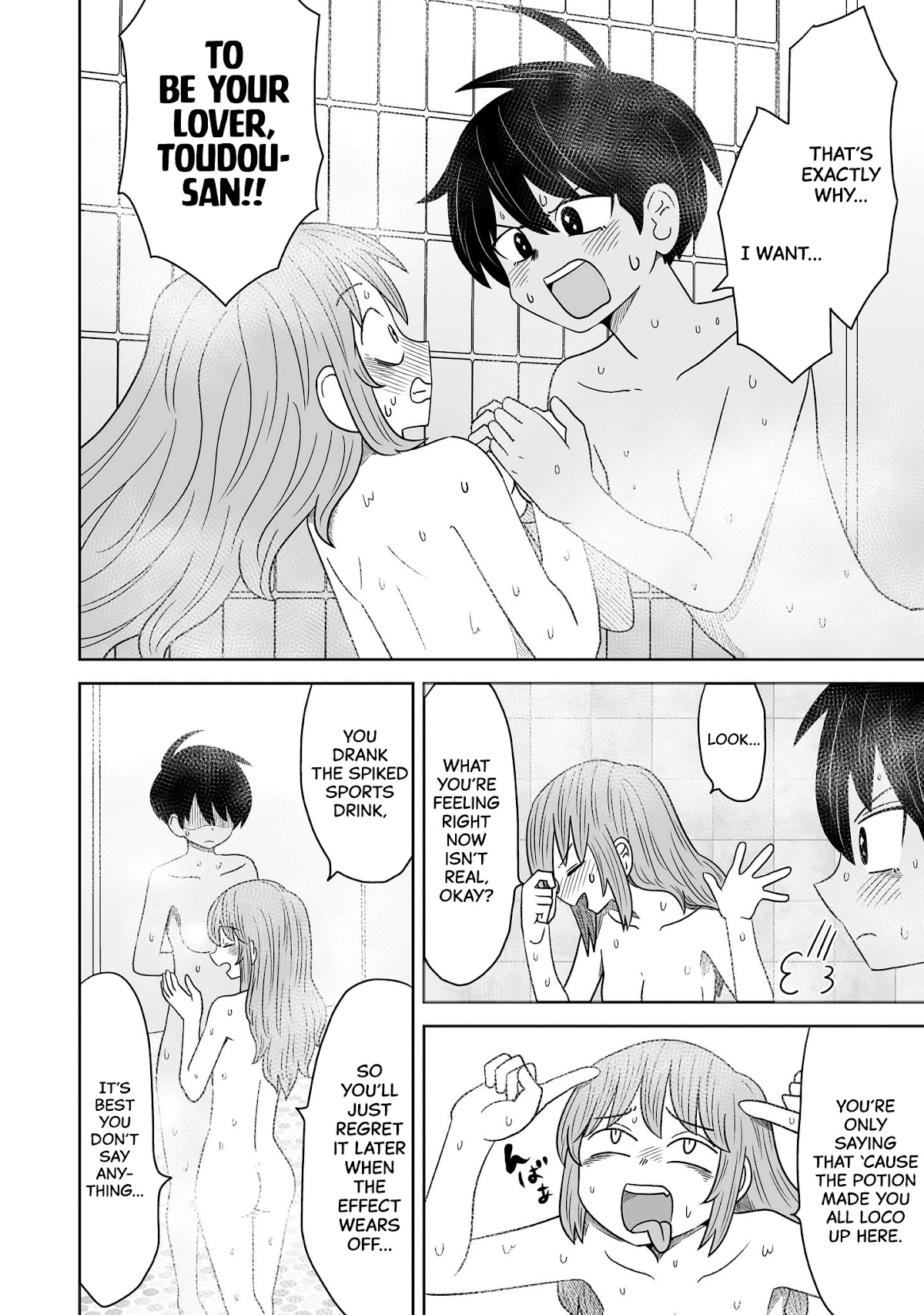 Sorry but I'm not Yuri Chapter 6 page 4 - Chapter 6: Ookado Tsubasa (2)