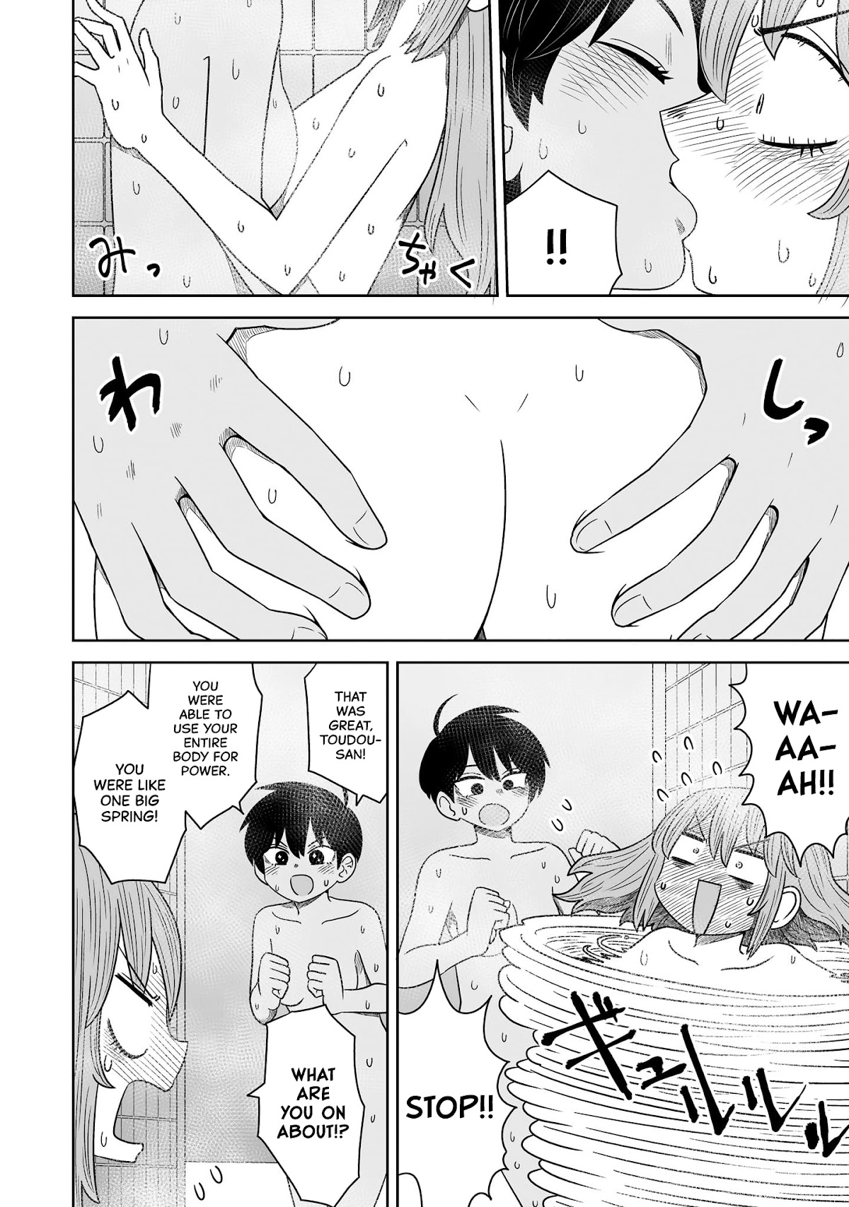 Sorry but I'm not Yuri Chapter 6 page 6 - Chapter 6: Ookado Tsubasa (2)