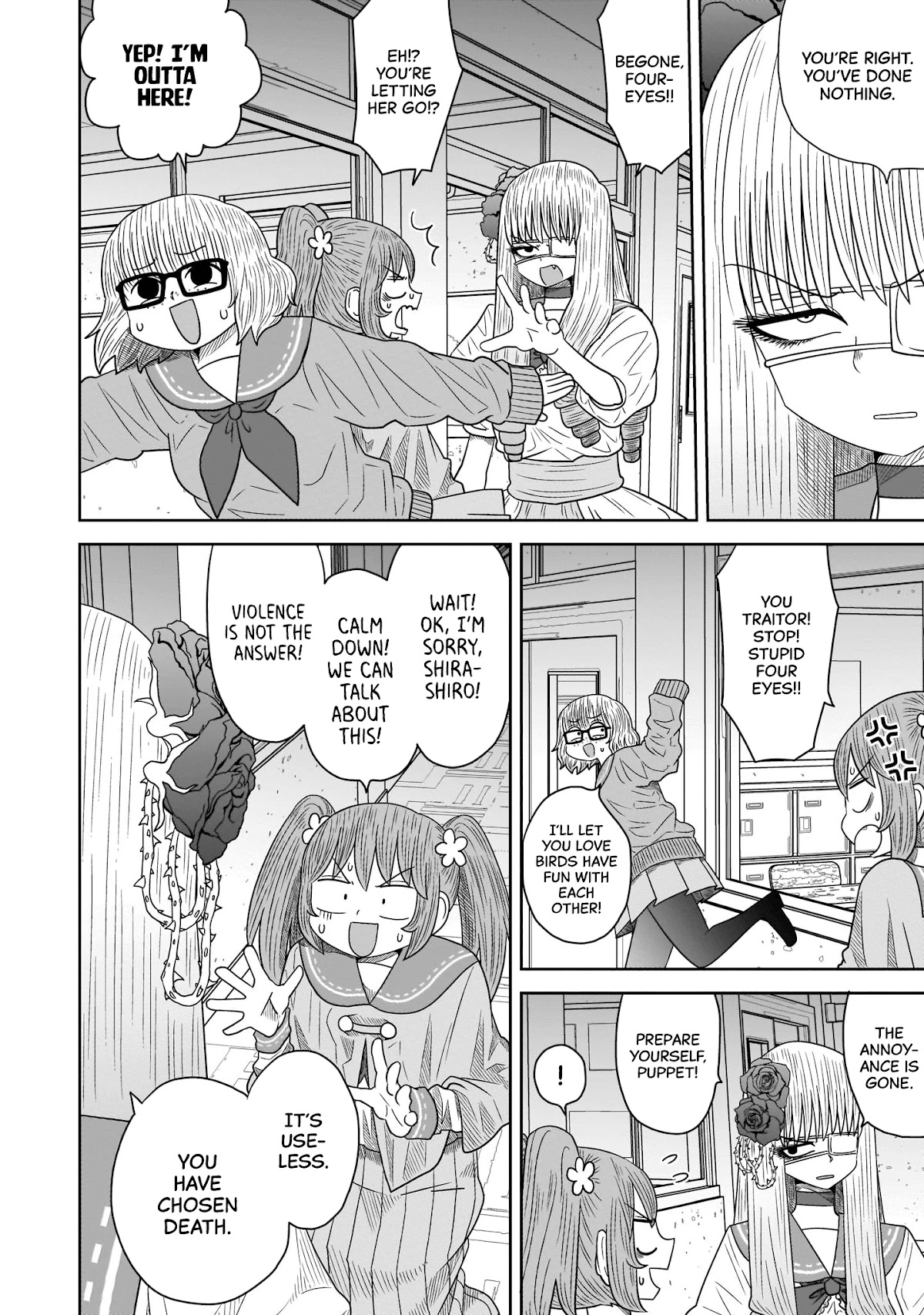 Sorry but I'm not Yuri Chapter 8 page 14 - Chapter 8: Shirashiro Kurohime