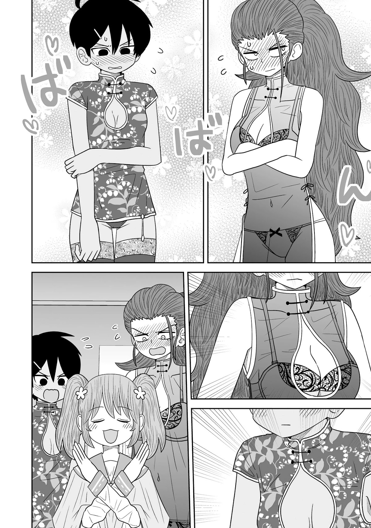 Sorry but I'm not Yuri Chapter 9 page 18 - Chapter 9: Ookado Tsubasa & Kamisada Himari