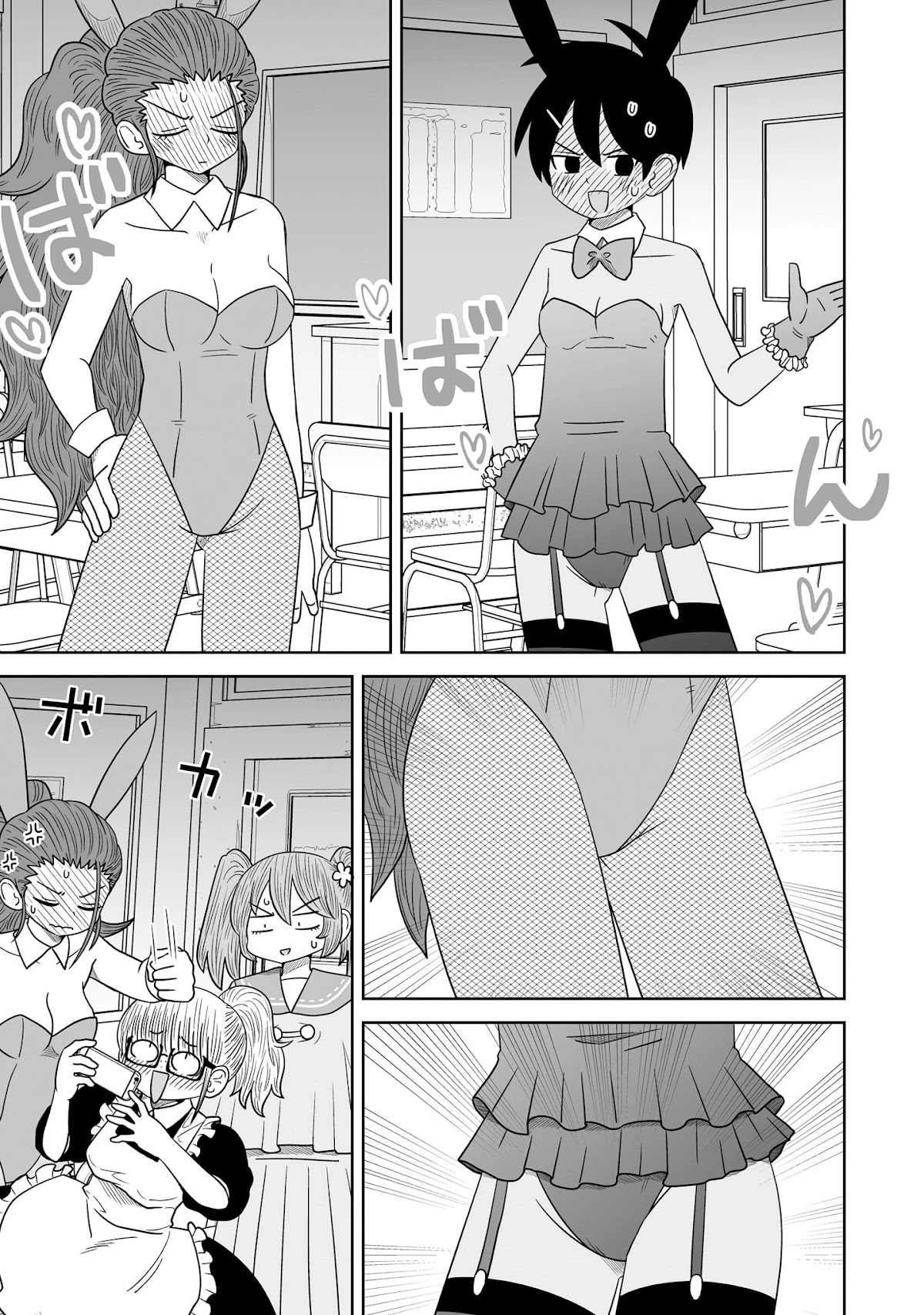 Sorry but I'm not Yuri Chapter 9 page 19 - Chapter 9: Ookado Tsubasa & Kamisada Himari