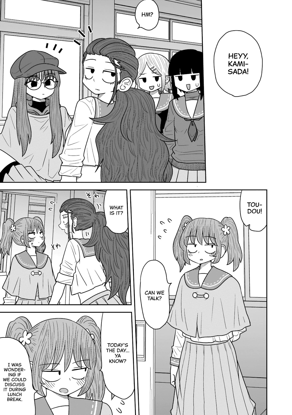 Sorry but I'm not Yuri Chapter 9 page 3 - Chapter 9: Ookado Tsubasa & Kamisada Himari