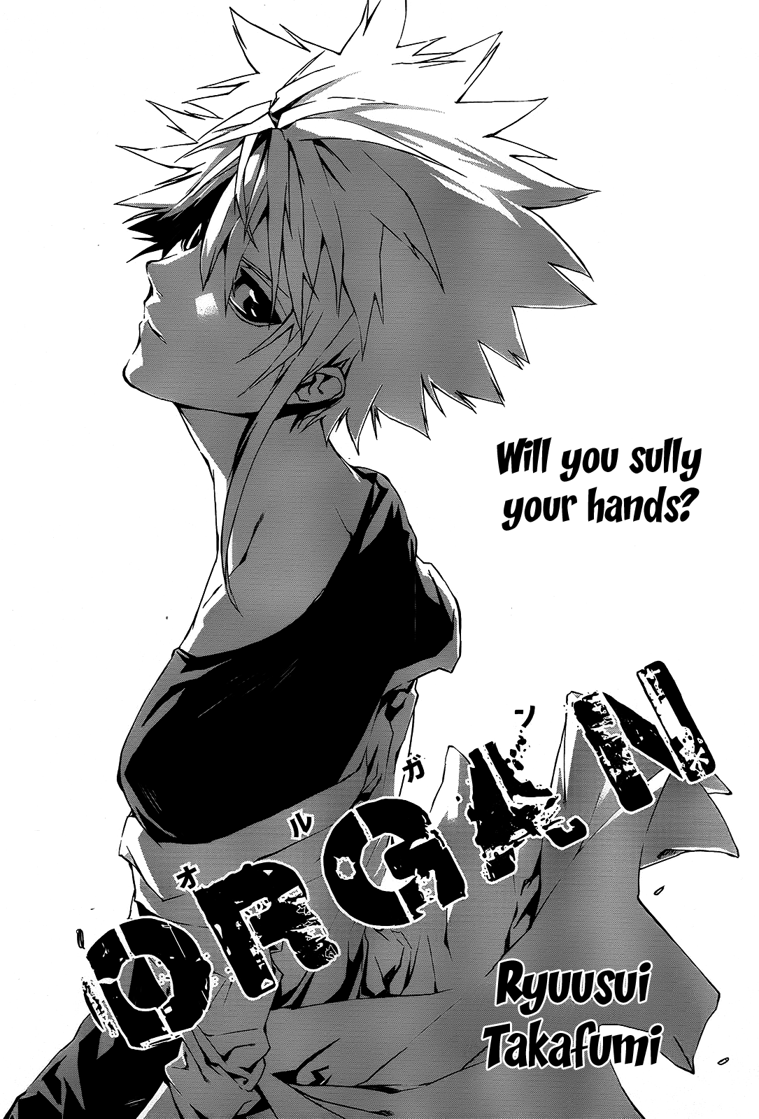 SOS Chapter 0.2 page 2 - Chapter 0 v2 : [Oneshot]