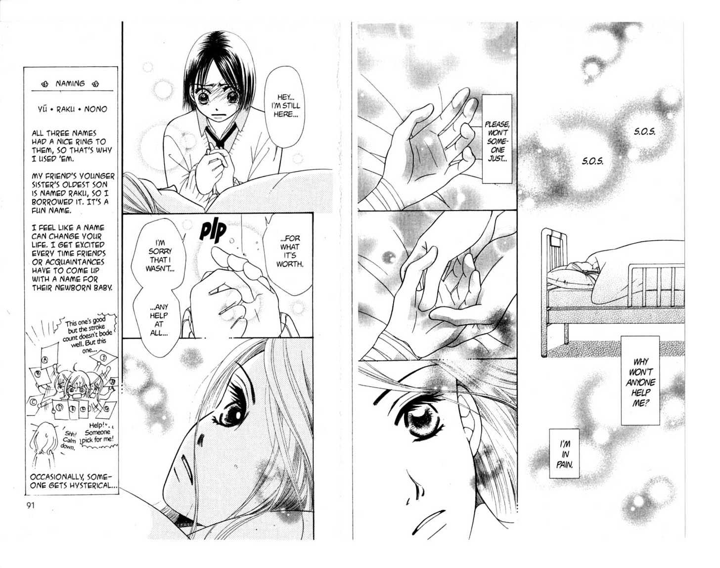 SOS Chapter 1.2 page 18 - Chapter 1.2 : SOS