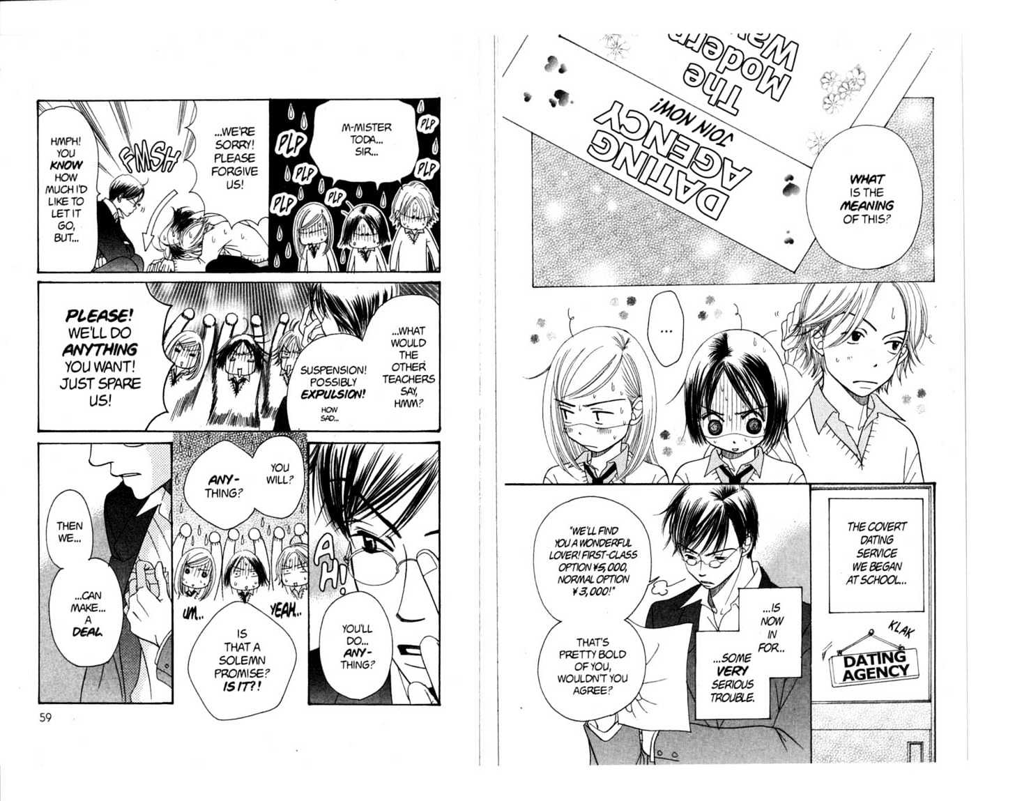 SOS Chapter 1.2 page 2 - Chapter 1.2 : SOS