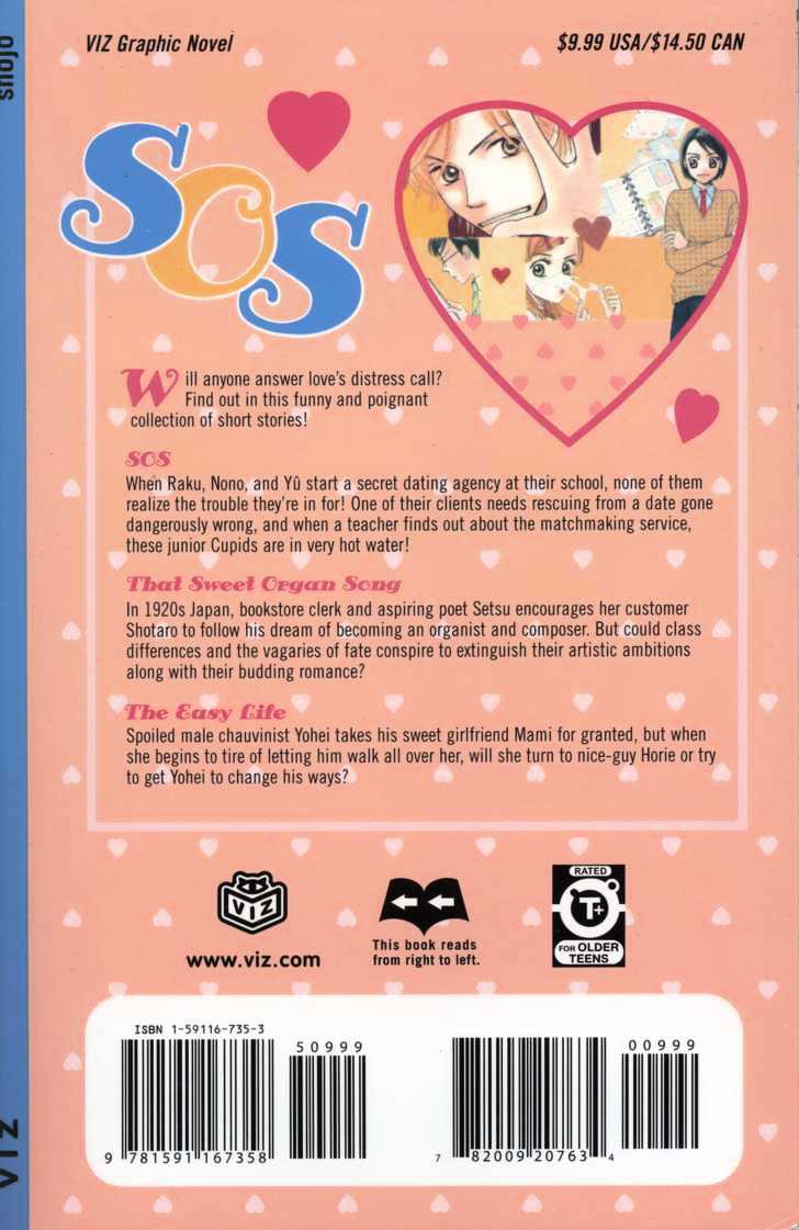 SOS Chapter 3 page 21 - Chapter 3 : The Easy Life