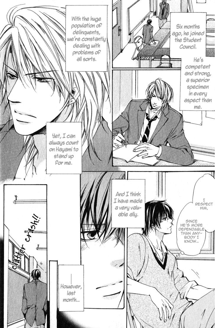 Soshite Boku wa Koi wo Suru Chapter 1 page 13 - Chapter 1