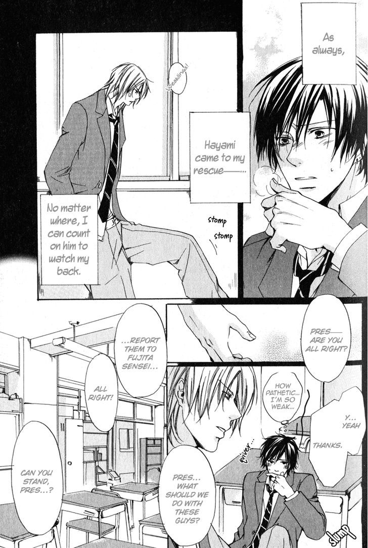 Soshite Boku wa Koi wo Suru Chapter 1 page 16 - Chapter 1