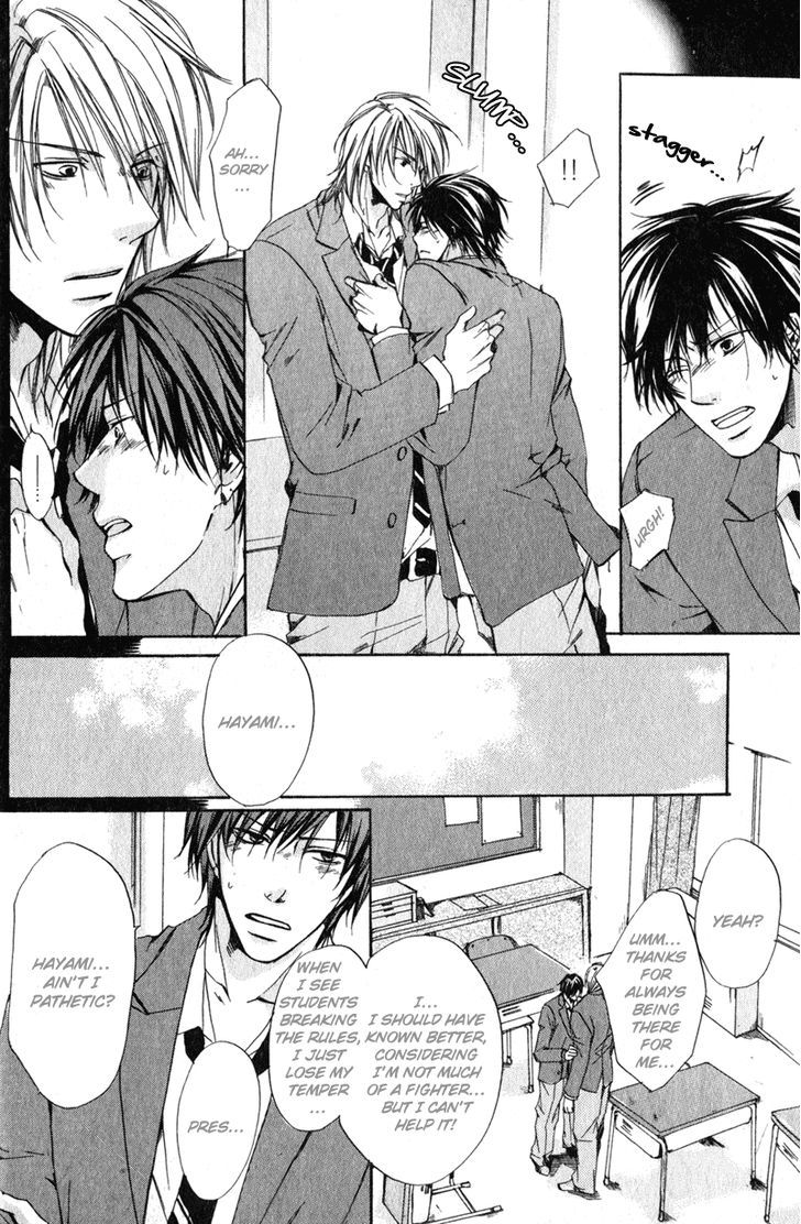 Soshite Boku wa Koi wo Suru Chapter 1 page 17 - Chapter 1