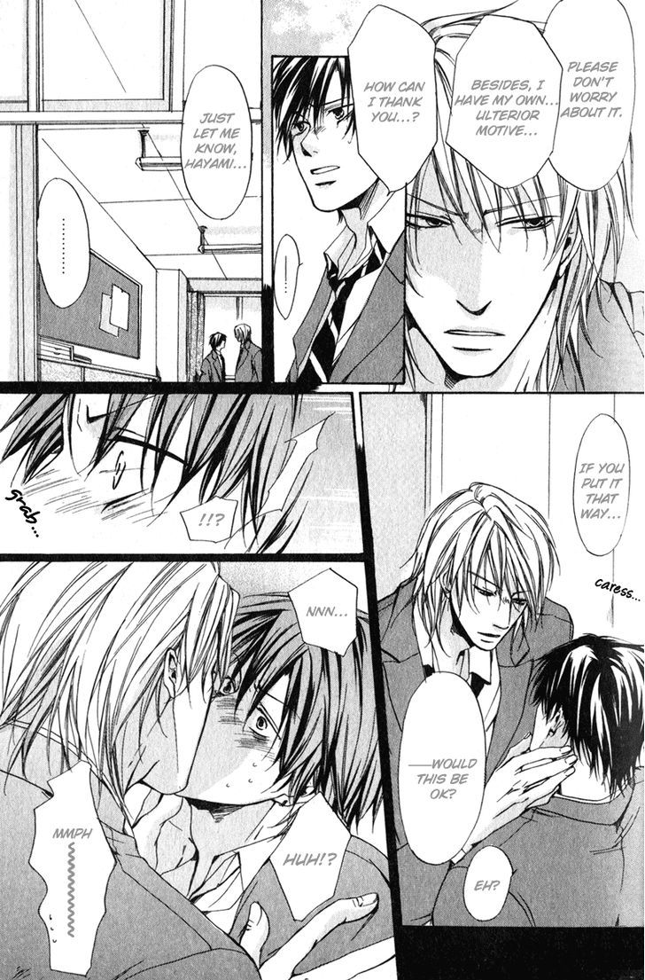 Soshite Boku wa Koi wo Suru Chapter 1 page 18 - Chapter 1