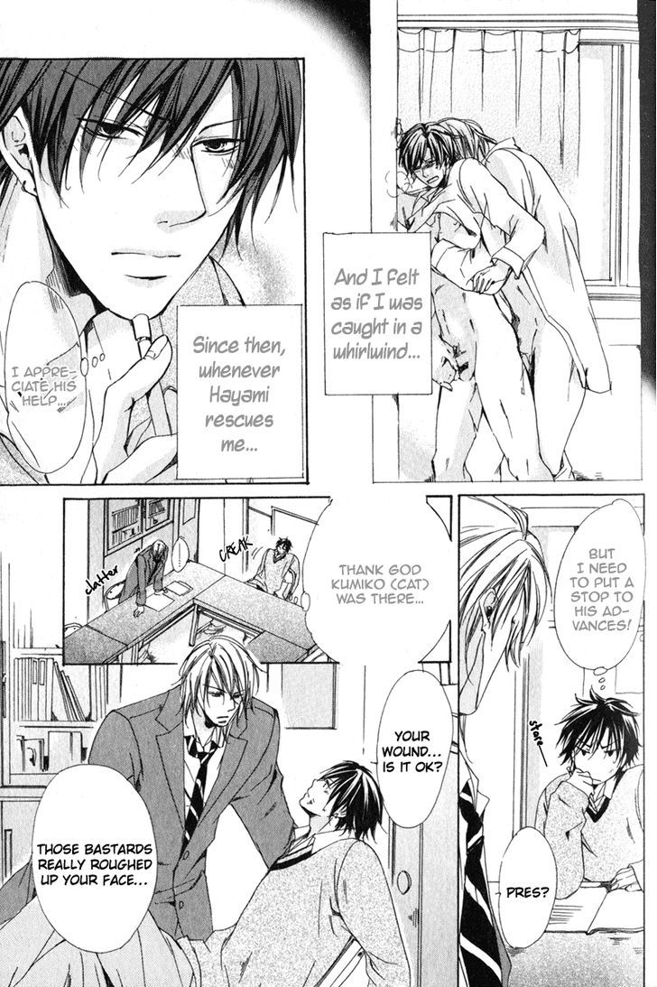 Soshite Boku wa Koi wo Suru Chapter 1 page 20 - Chapter 1