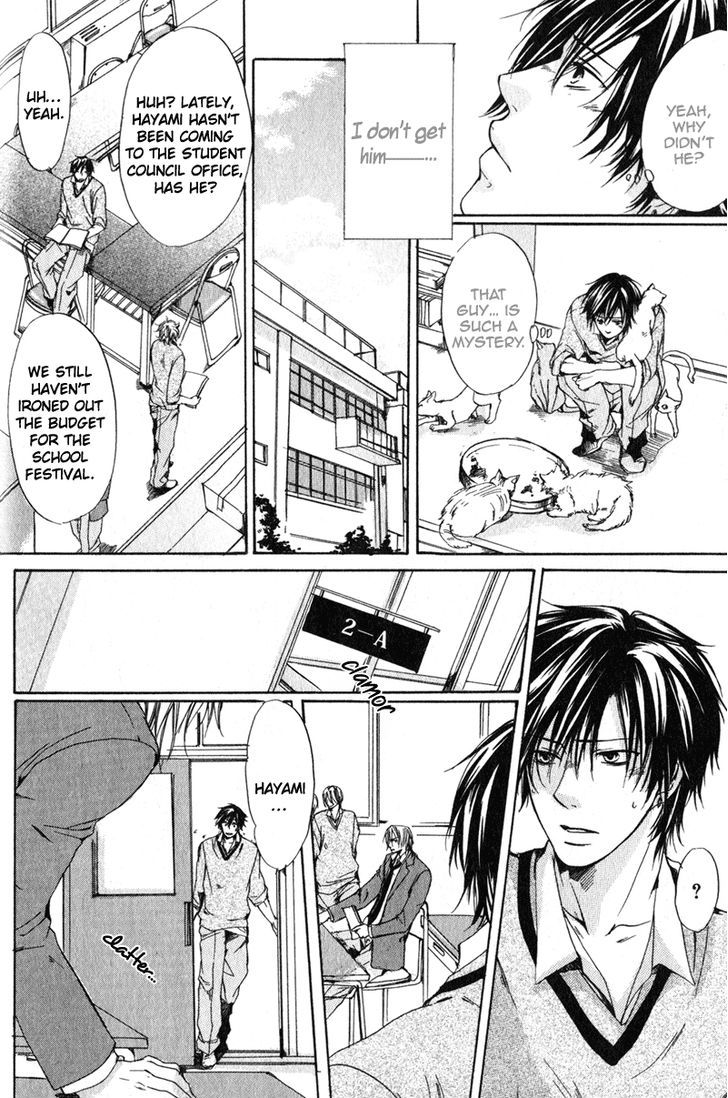 Soshite Boku wa Koi wo Suru Chapter 1 page 23 - Chapter 1