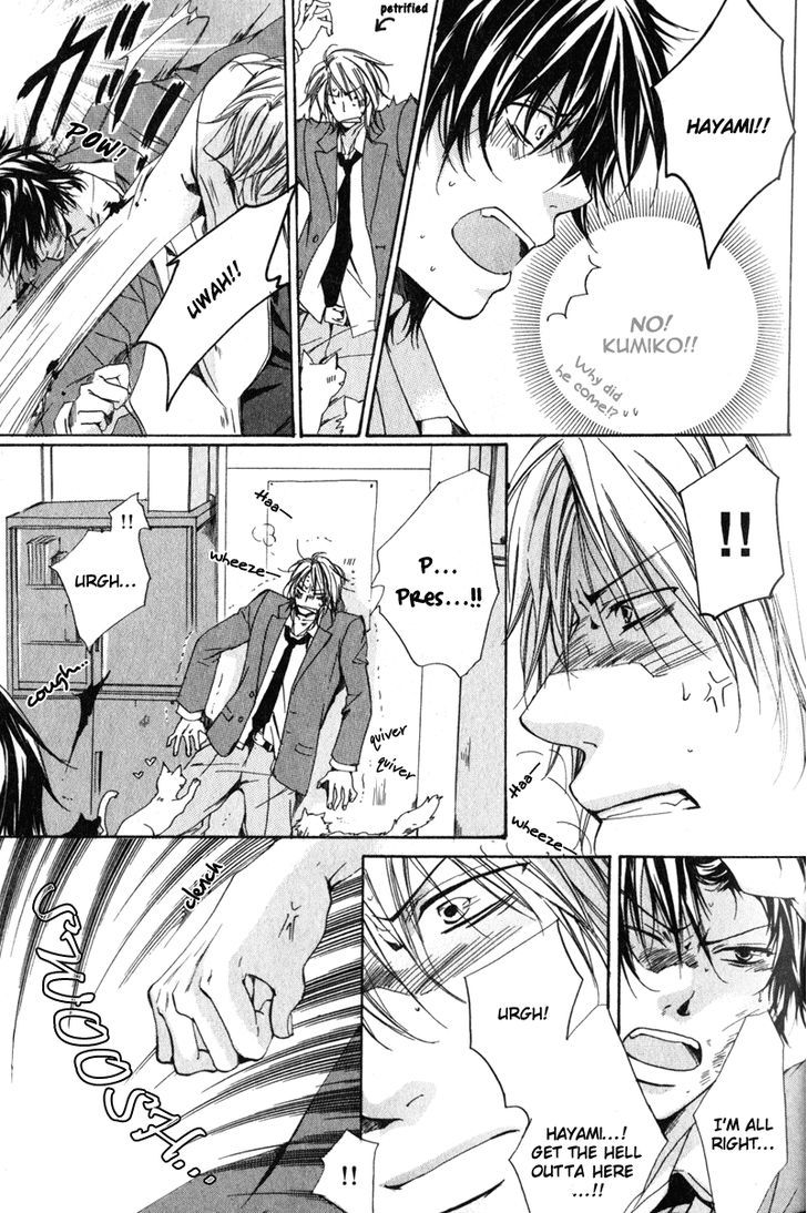 Soshite Boku wa Koi wo Suru Chapter 1 page 32 - Chapter 1