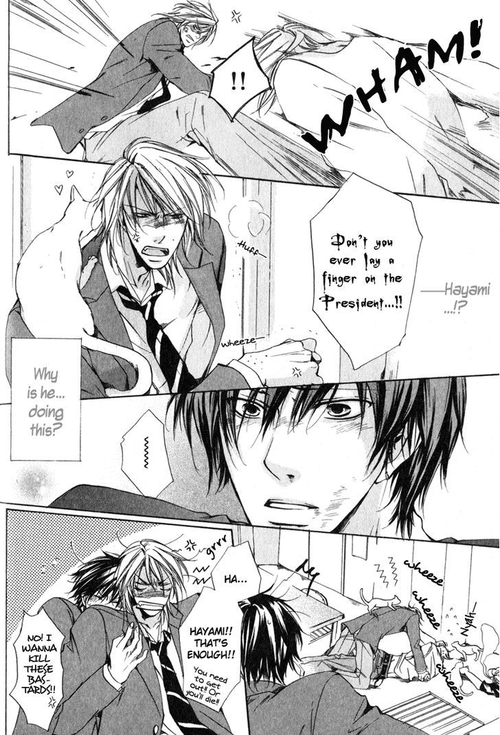Soshite Boku wa Koi wo Suru Chapter 1 page 33 - Chapter 1