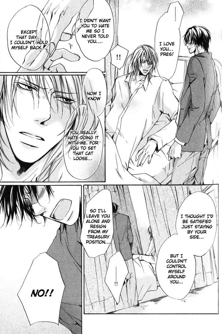 Soshite Boku wa Koi wo Suru Chapter 1 page 36 - Chapter 1