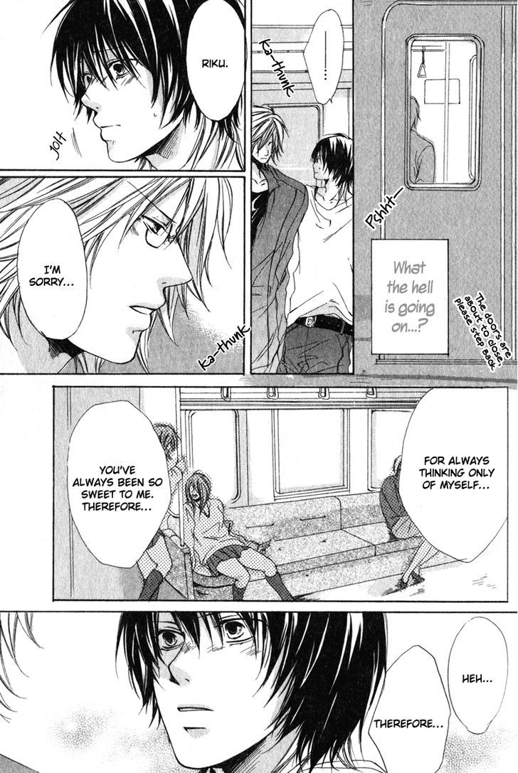 Soshite Boku wa Koi wo Suru Chapter 2 page 20 - Chapter 2