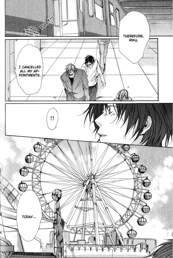 Soshite Boku wa Koi wo Suru Chapter 2 page 21 - Chapter 2