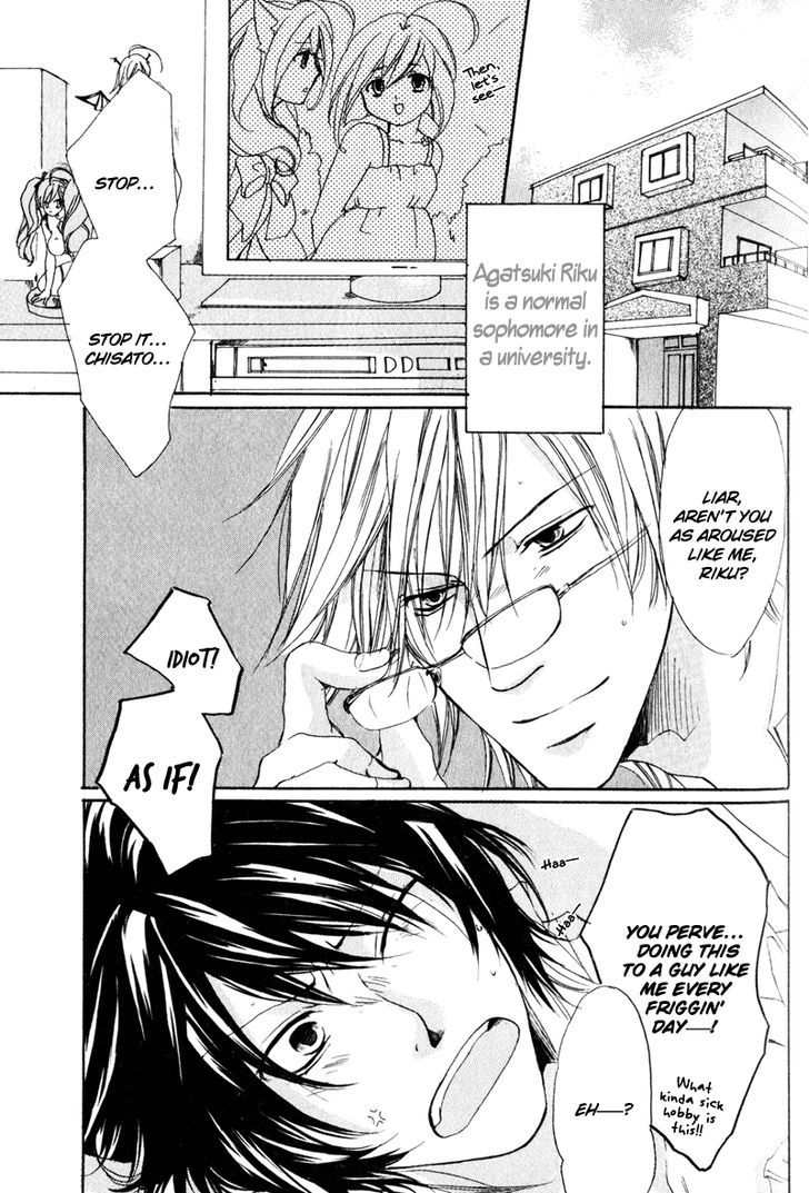 Soshite Boku wa Koi wo Suru Chapter 3 page 2 - Chapter 3