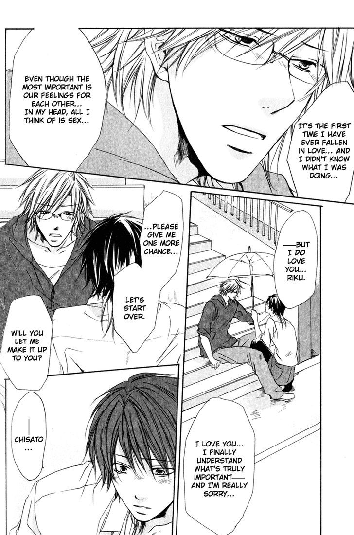 Soshite Boku wa Koi wo Suru Chapter 3 page 21 - Chapter 3