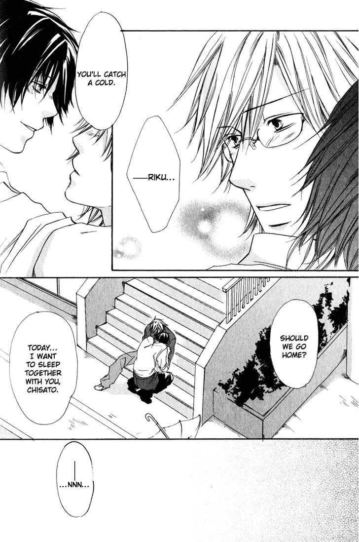 Soshite Boku wa Koi wo Suru Chapter 3 page 23 - Chapter 3