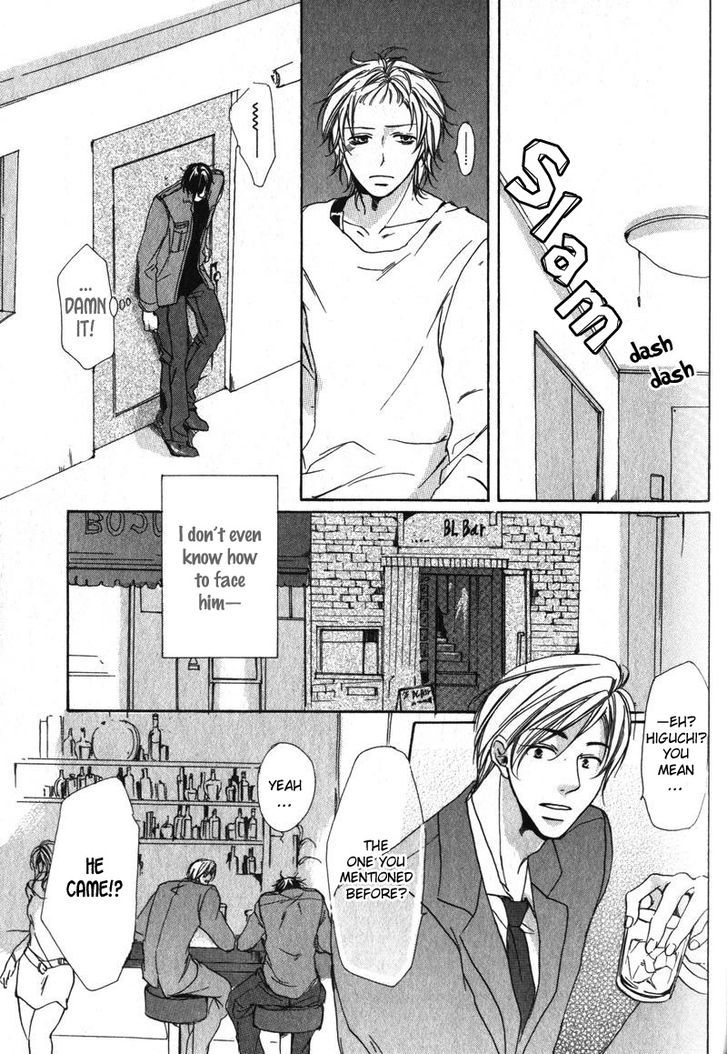 Soshite Boku wa Koi wo Suru Chapter 4 page 12 - Chapter 4