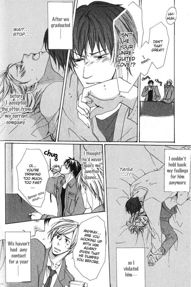Soshite Boku wa Koi wo Suru Chapter 4 page 13 - Chapter 4