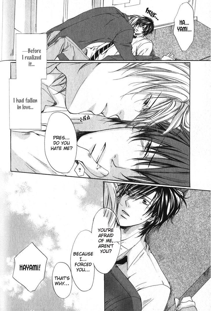 Soshite Boku wa Koi wo Suru Chapter 5 page 13 - Chapter 5