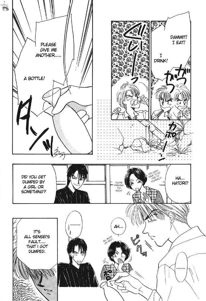 Soshite Boku wa Tohou ni Kureru Chapter 1.1 page 10 - Vol.01 Chapter 1 : Act 1