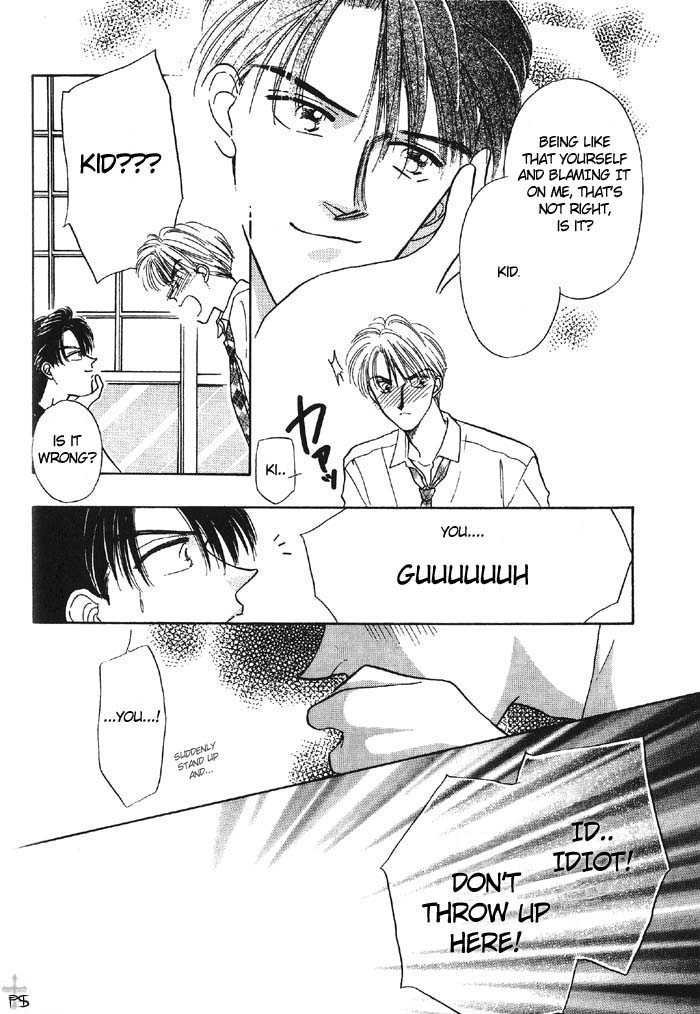 Soshite Boku wa Tohou ni Kureru Chapter 1.1 page 13 - Vol.01 Chapter 1 : Act 1