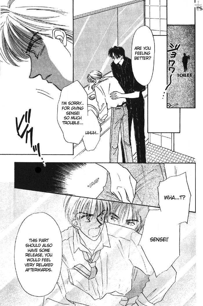 Soshite Boku wa Tohou ni Kureru Chapter 1.1 page 14 - Vol.01 Chapter 1 : Act 1