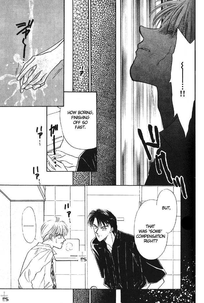 Soshite Boku wa Tohou ni Kureru Chapter 1.1 page 16 - Vol.01 Chapter 1 : Act 1