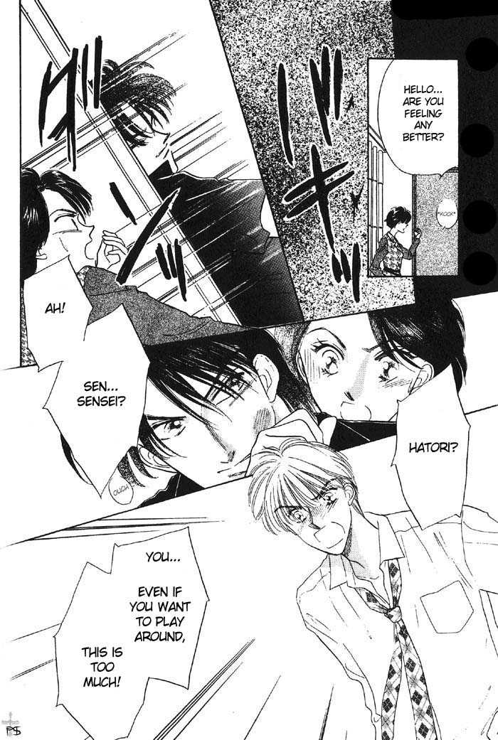 Soshite Boku wa Tohou ni Kureru Chapter 1.1 page 17 - Vol.01 Chapter 1 : Act 1