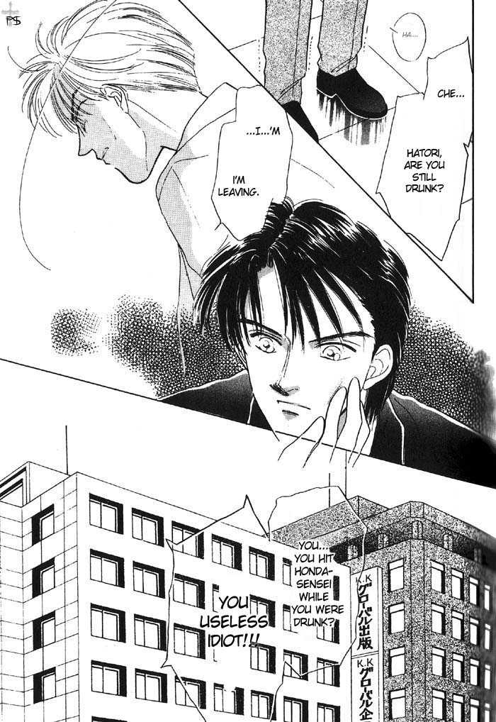 Soshite Boku wa Tohou ni Kureru Chapter 1.1 page 18 - Vol.01 Chapter 1 : Act 1