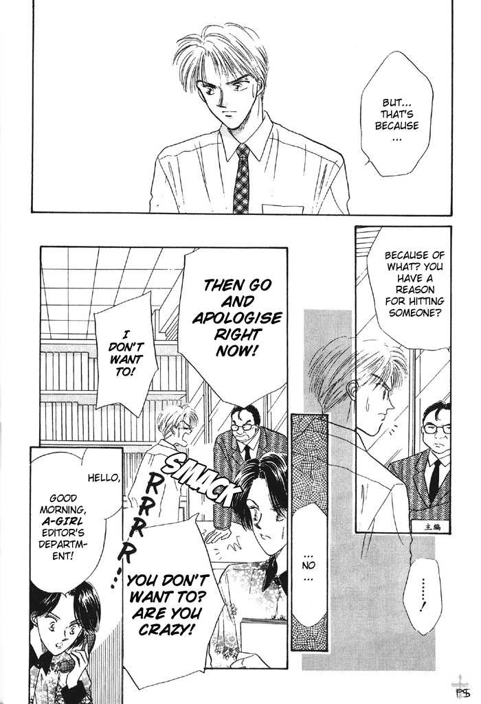 Soshite Boku wa Tohou ni Kureru Chapter 1.1 page 19 - Vol.01 Chapter 1 : Act 1