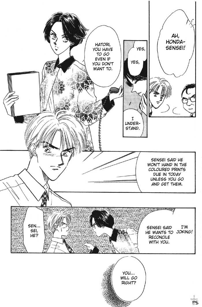 Soshite Boku wa Tohou ni Kureru Chapter 1.1 page 20 - Vol.01 Chapter 1 : Act 1