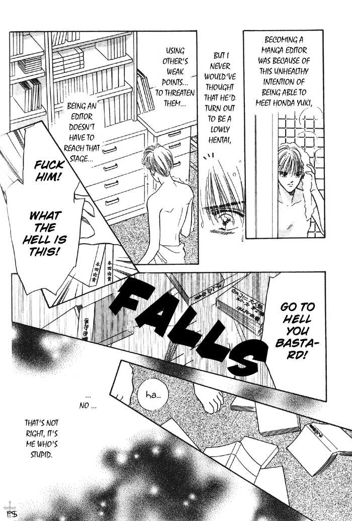 Soshite Boku wa Tohou ni Kureru Chapter 1.1 page 30 - Vol.01 Chapter 1 : Act 1