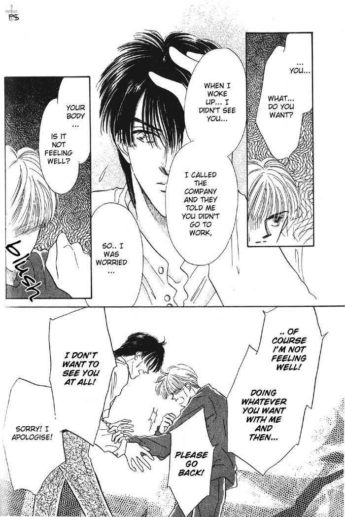 Soshite Boku wa Tohou ni Kureru Chapter 1.1 page 32 - Vol.01 Chapter 1 : Act 1