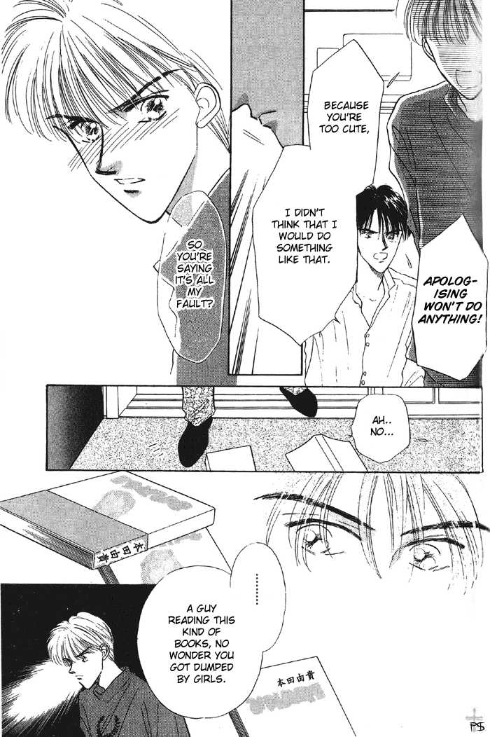 Soshite Boku wa Tohou ni Kureru Chapter 1.1 page 33 - Vol.01 Chapter 1 : Act 1