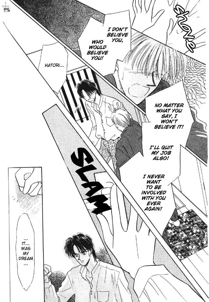 Soshite Boku wa Tohou ni Kureru Chapter 1.1 page 37 - Vol.01 Chapter 1 : Act 1