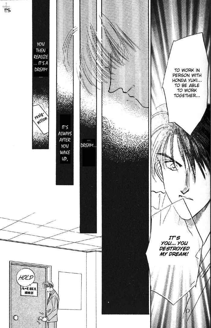 Soshite Boku wa Tohou ni Kureru Chapter 1.1 page 38 - Vol.01 Chapter 1 : Act 1