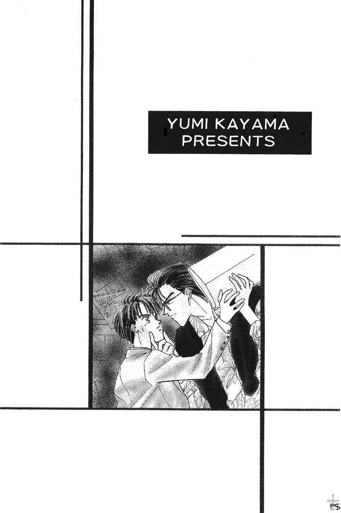 Soshite Boku wa Tohou ni Kureru Chapter 1.1 page 43 - Vol.01 Chapter 1 : Act 1