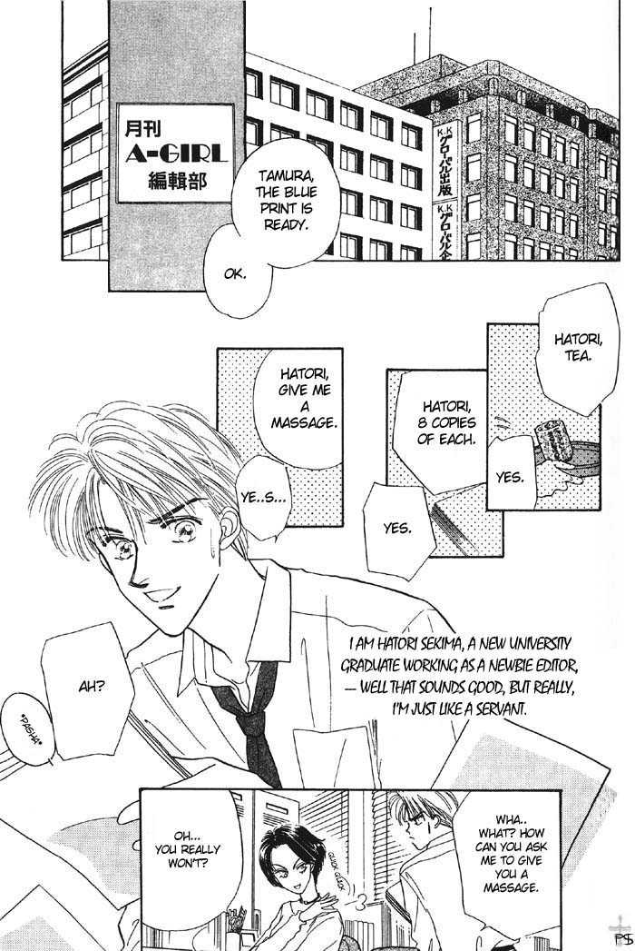 Soshite Boku wa Tohou ni Kureru Chapter 1.1 page 44 - Vol.01 Chapter 1 : Act 1