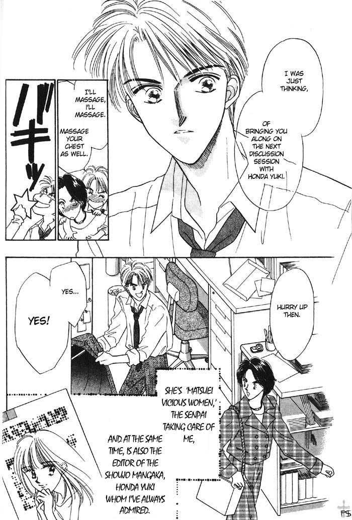 Soshite Boku wa Tohou ni Kureru Chapter 1.1 page 45 - Vol.01 Chapter 1 : Act 1