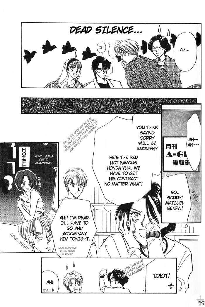 Soshite Boku wa Tohou ni Kureru Chapter 1.1 page 5 - Vol.01 Chapter 1 : Act 1