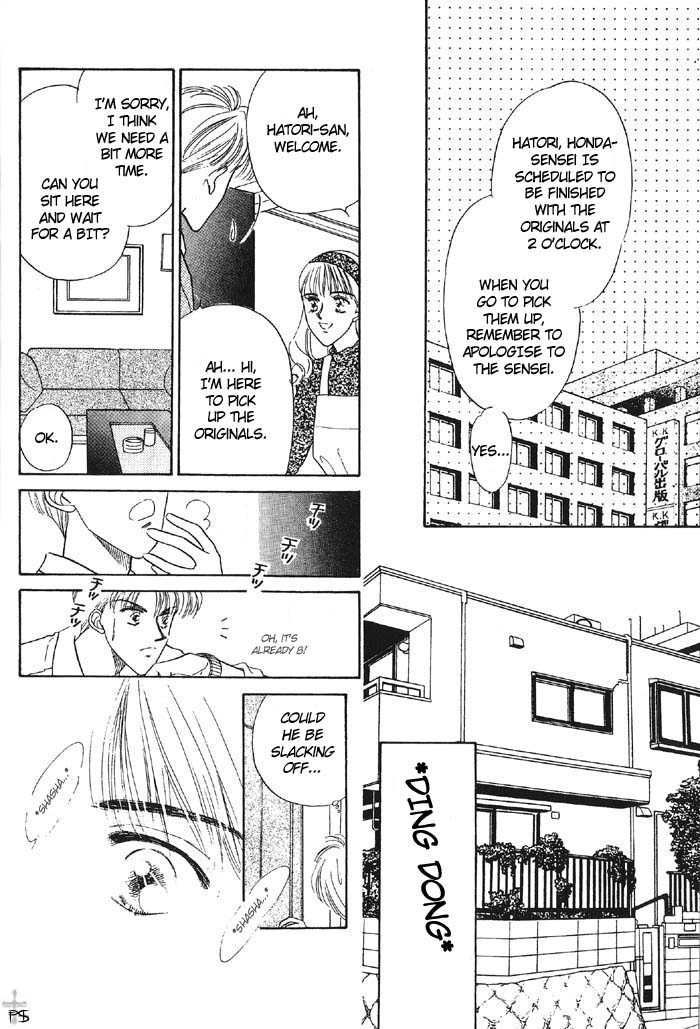 Soshite Boku wa Tohou ni Kureru Chapter 1.1 page 6 - Vol.01 Chapter 1 : Act 1