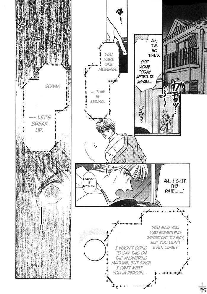 Soshite Boku wa Tohou ni Kureru Chapter 1.1 page 8 - Vol.01 Chapter 1 : Act 1